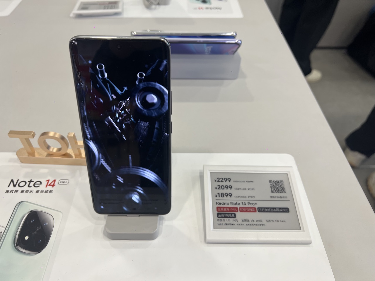 Xiaomi Redmi Note 14 Pro+