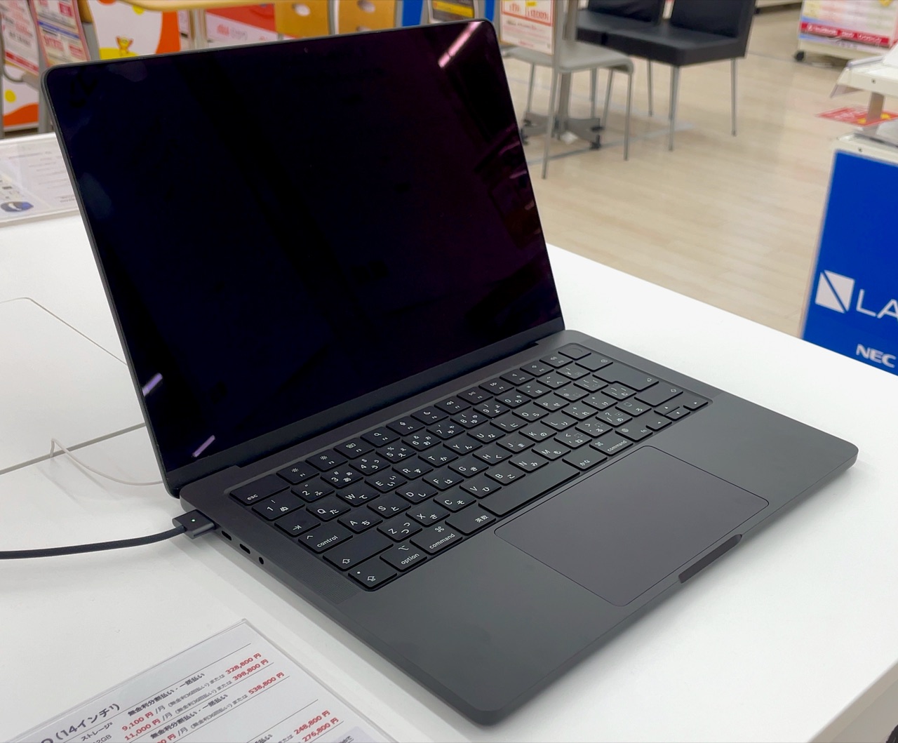 MacBook Pro M4 14"
