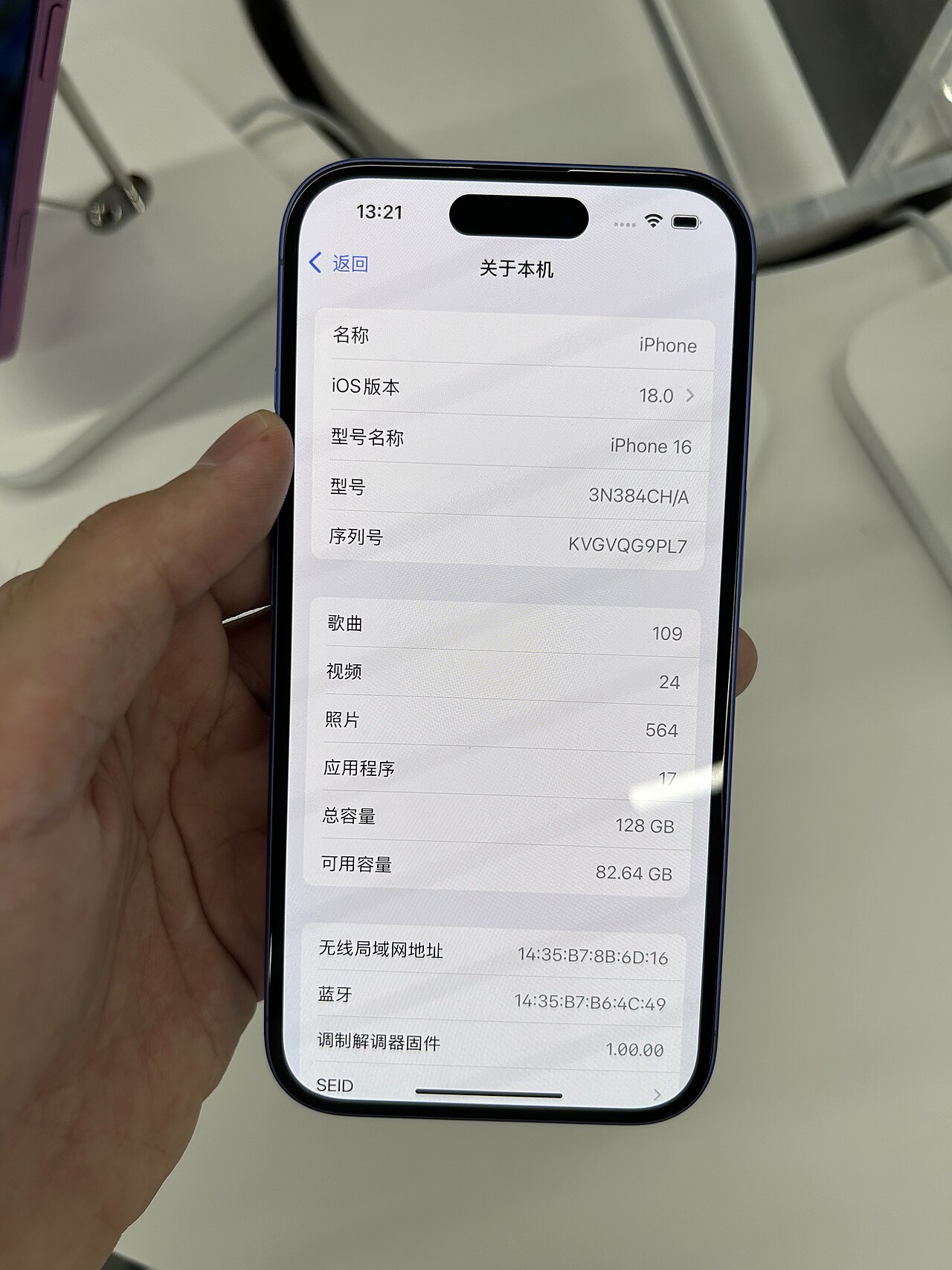 iPhone 16