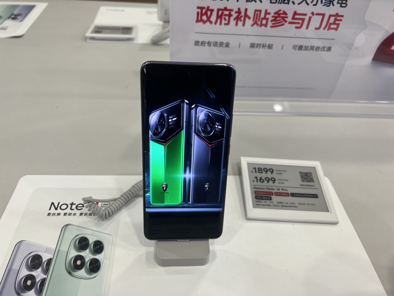 Xiaomi Redmi Note 14 Pro+