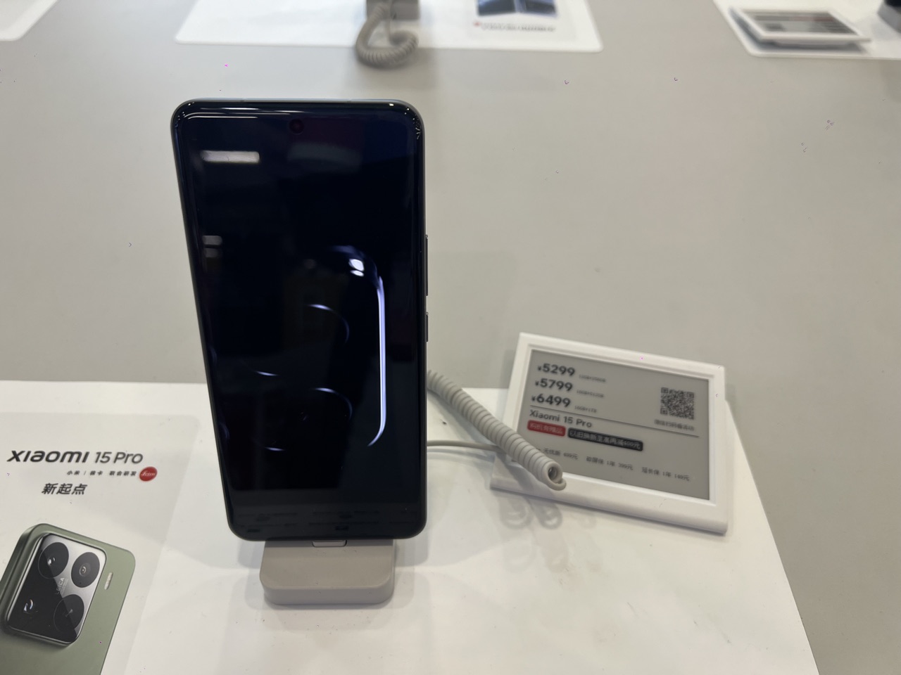 Xiaomi 15 Pro