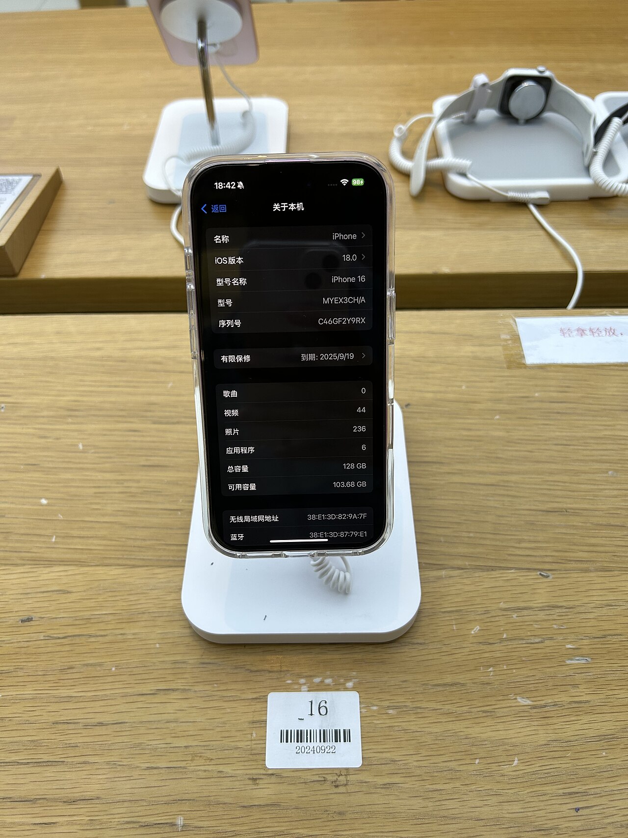 iPhone 16