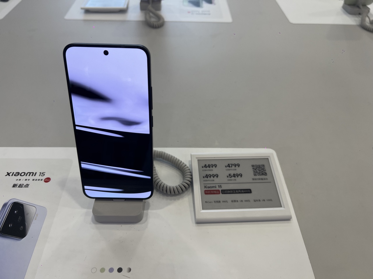 Xiaomi 15 Pro