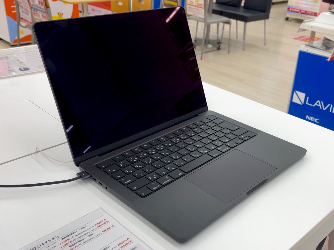 MacBook Pro M4 14"